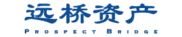 远桥资产 Prospect Bridge